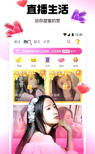 蘑菇视频视频观看与隐私设置界面